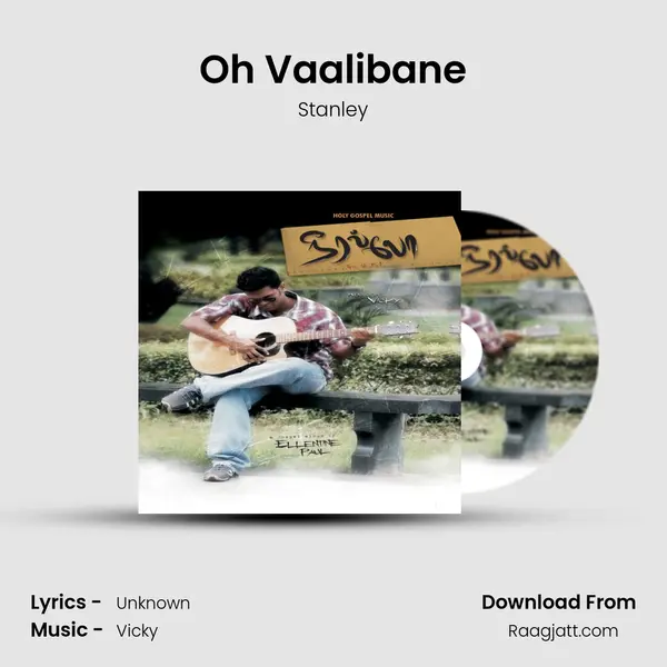 Oh Vaalibane - Stanley album cover 