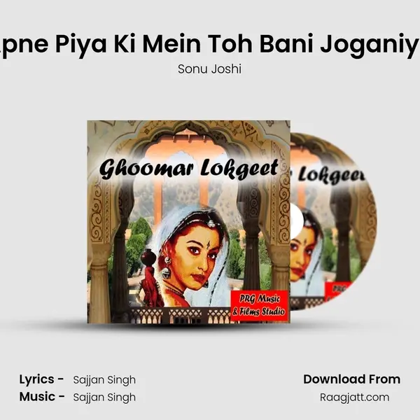 Apne Piya Ki Mein Toh Bani Joganiya mp3 song