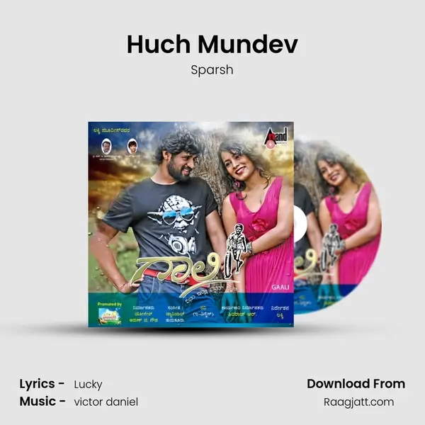 Huch Mundev mp3 song