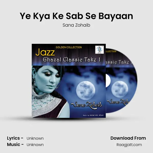 Ye Kya Ke Sab Se Bayaan mp3 song