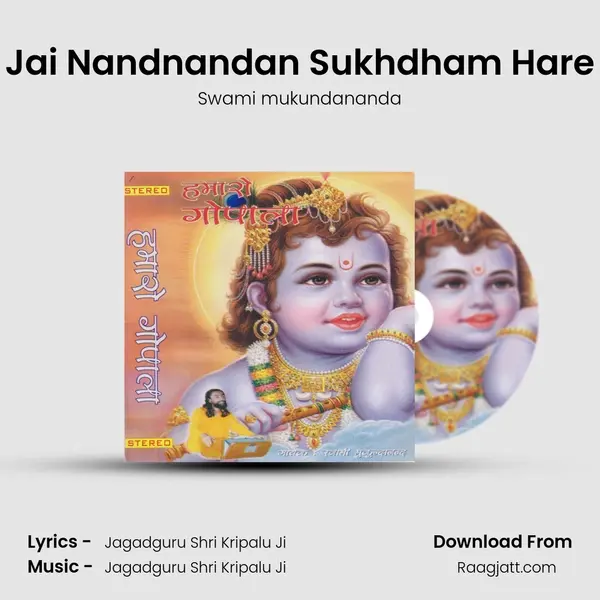 Jai Nandnandan Sukhdham Hare mp3 song