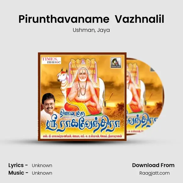 Pirunthavaname  Vazhnalil - Ushman album cover 