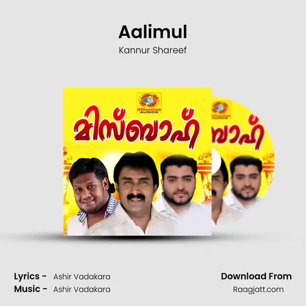 Aalimul - Kannur Shareef album cover 