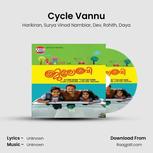 Cycle Vannu - Harikiran album cover 