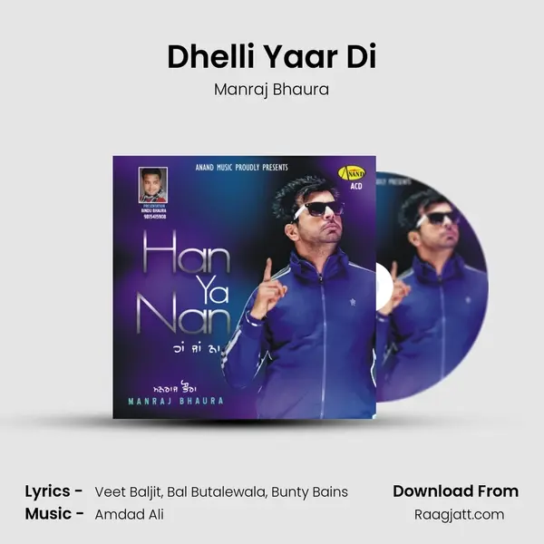 Dhelli Yaar Di - Manraj Bhaura album cover 