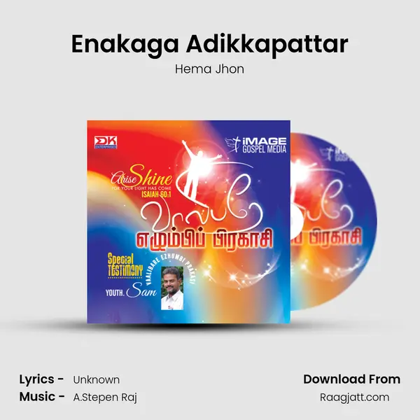 Enakaga Adikkapattar - Hema Jhon album cover 