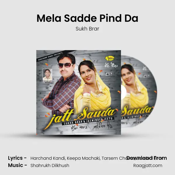 Mela Sadde Pind Da - Sukh Brar album cover 