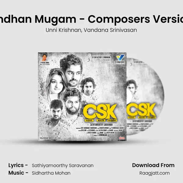 Undhan Mugam - Composer's Version mp3 song