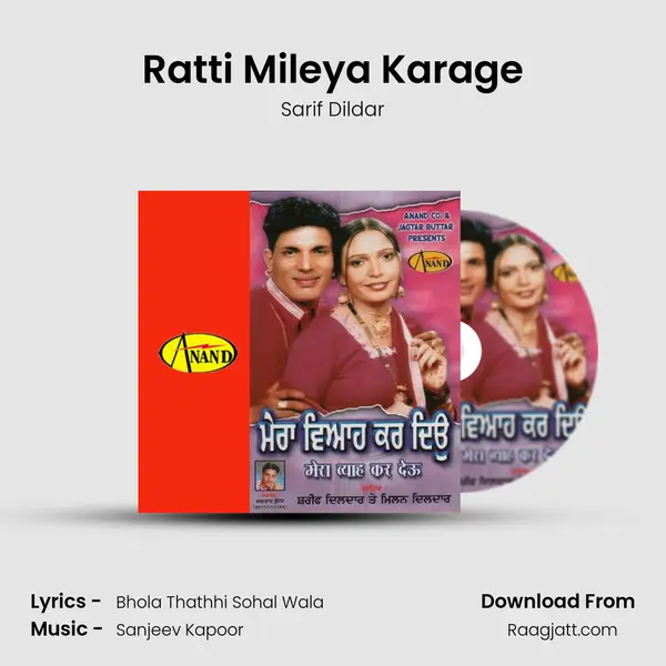 Ratti Mileya Karage - Sarif Dildar album cover 