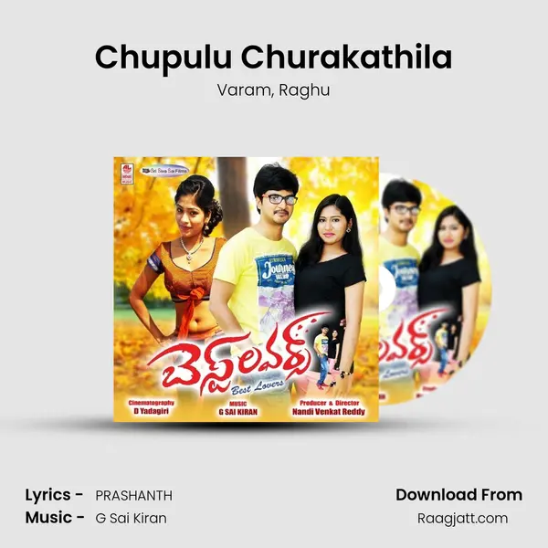 Chupulu Churakathila - Varam album cover 