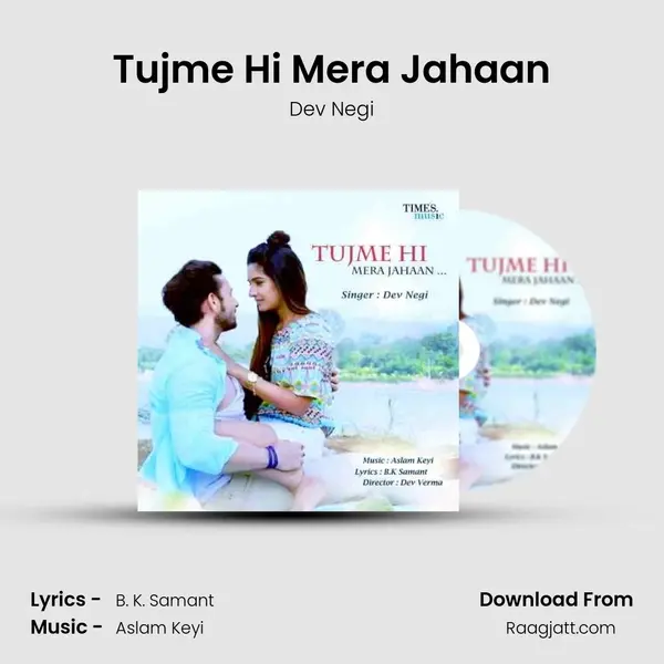 Tujme Hi Mera Jahaan mp3 song