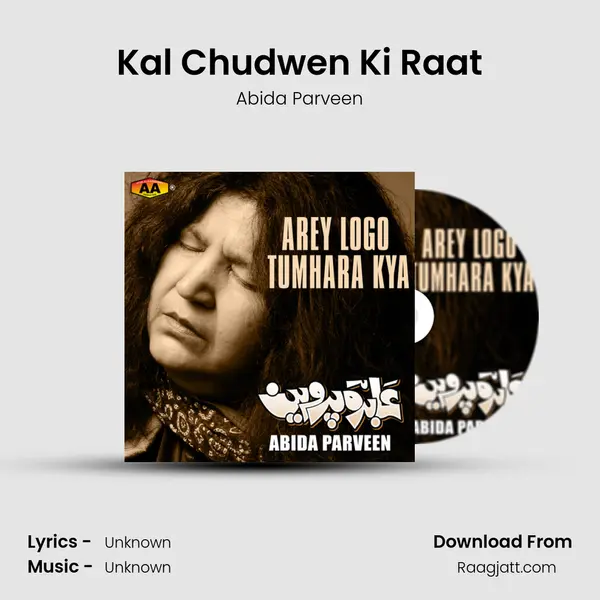 Kal Chudwen Ki Raat - Abida Parveen album cover 