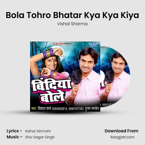 Bola Tohro Bhatar Kya Kya Kiya mp3 song