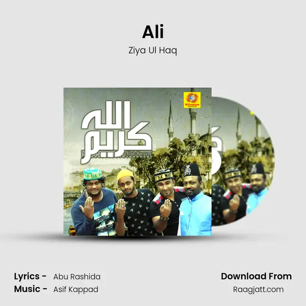 Ali - Ziya Ul Haq album cover 