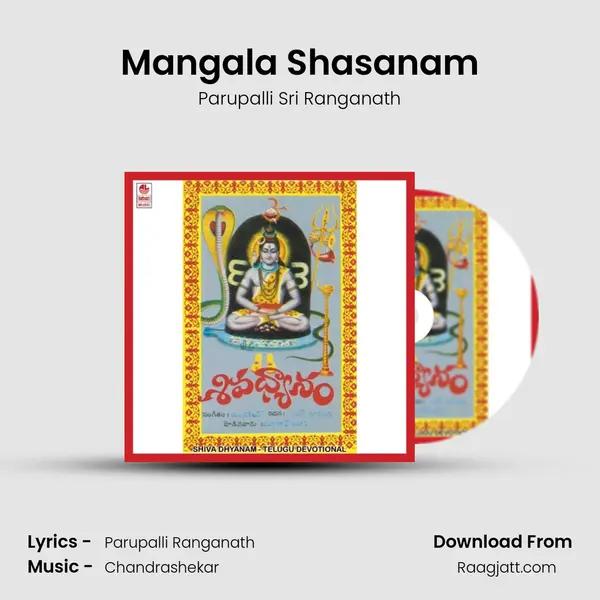 Mangala Shasanam mp3 song