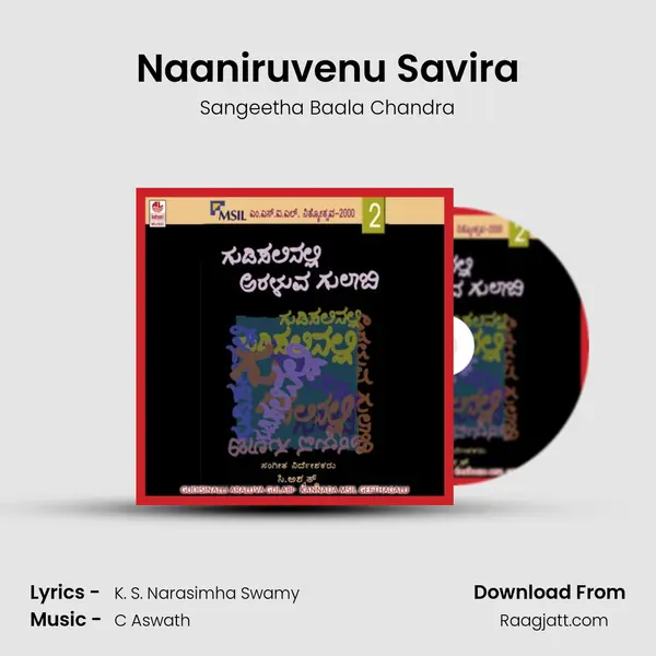 Naaniruvenu Savira - Sangeetha Baala Chandra album cover 