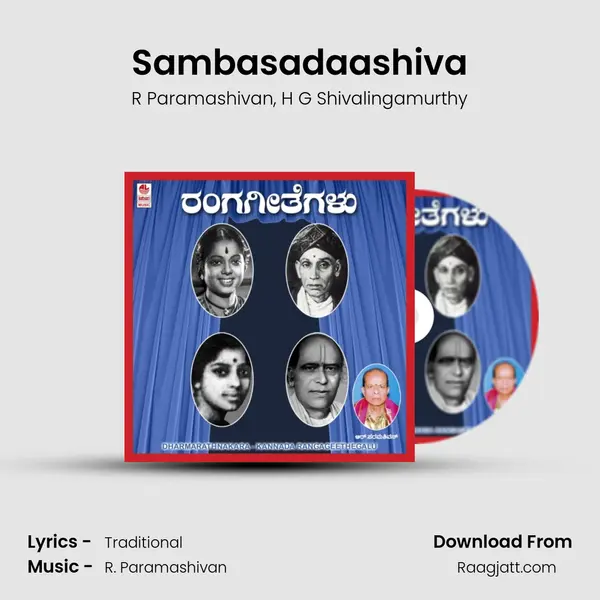 Sambasadaashiva - R Paramashivan album cover 