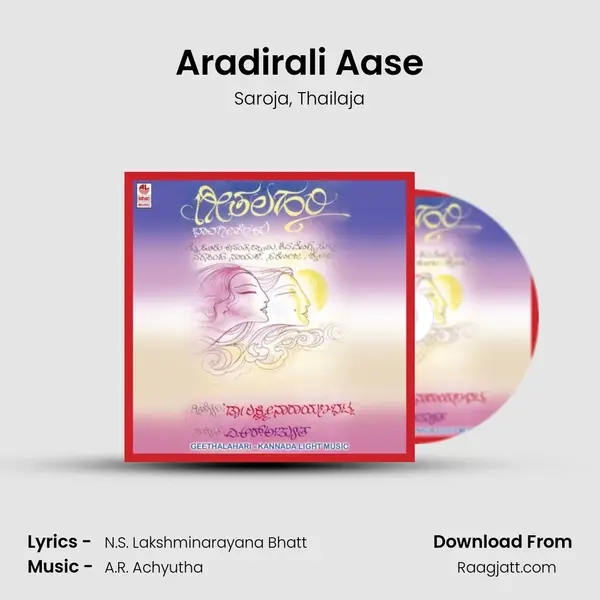 Aradirali Aase - Saroja album cover 