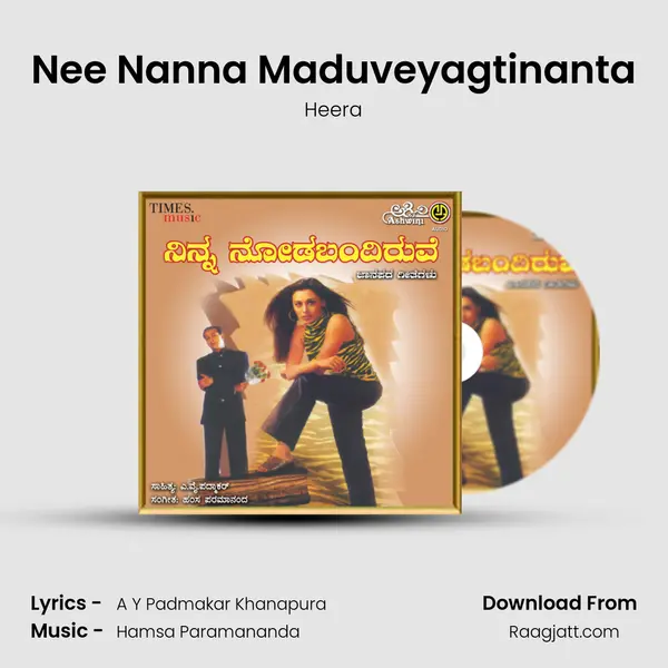 Nee Nanna Maduveyagtinanta mp3 song