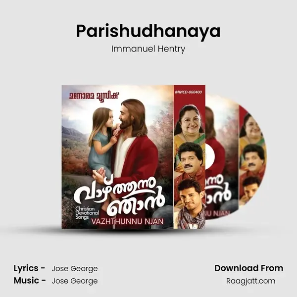 Parishudhanaya - Immanuel Hentry album cover 