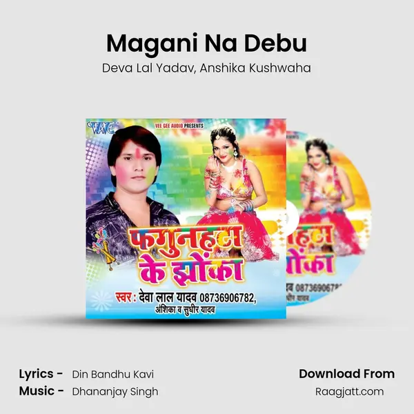 Magani Na Debu - Deva Lal Yadav album cover 