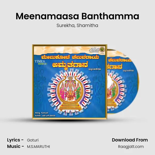 Meenamaasa Banthamma - Surekha mp3 song