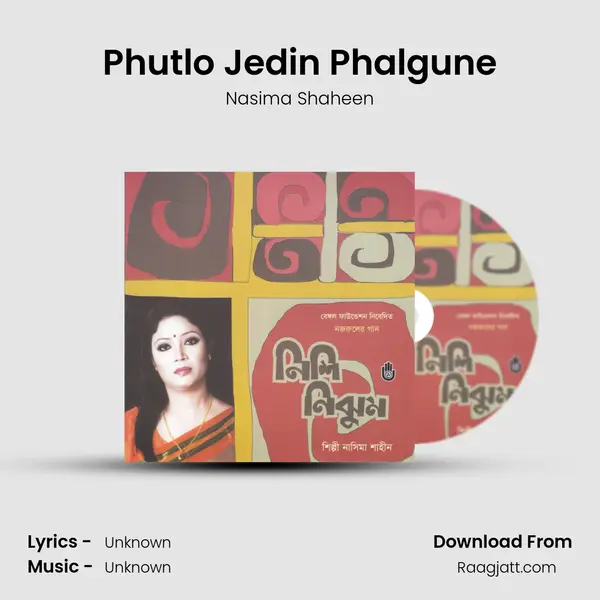 Phutlo Jedin Phalgune mp3 song