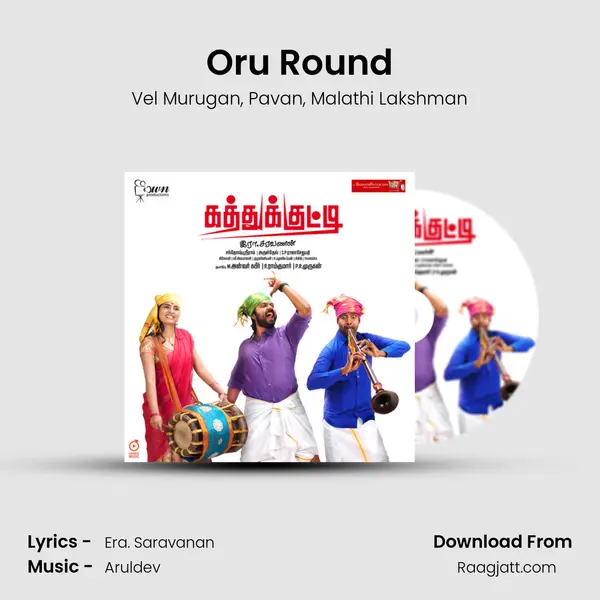 Oru Round - Vel Murugan album cover 