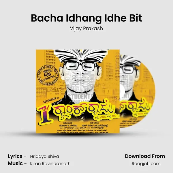 Bacha Idhang Idhe Bit - Vijay Prakash album cover 