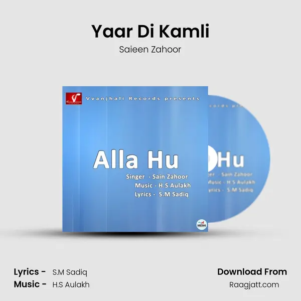 Yaar Di Kamli mp3 song