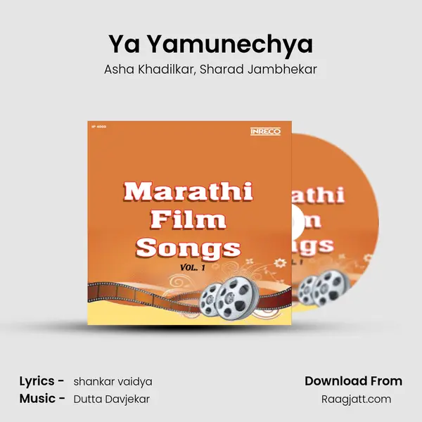 Ya Yamunechya - Asha Khadilkar album cover 