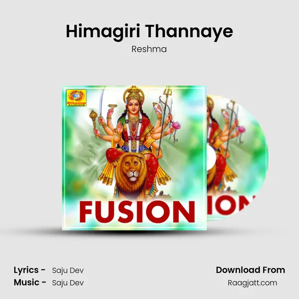 Himagiri Thannaye mp3 song