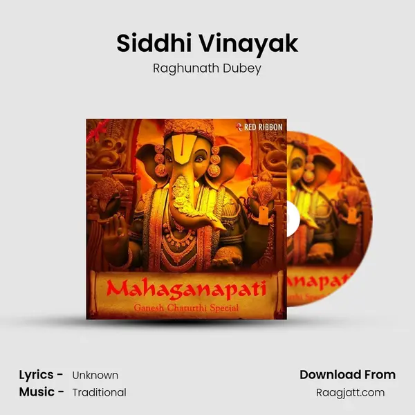 Siddhi Vinayak mp3 song