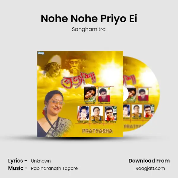 Nohe Nohe Priyo Ei mp3 song