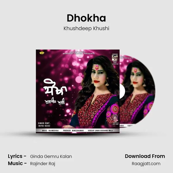 Dhokha mp3 song