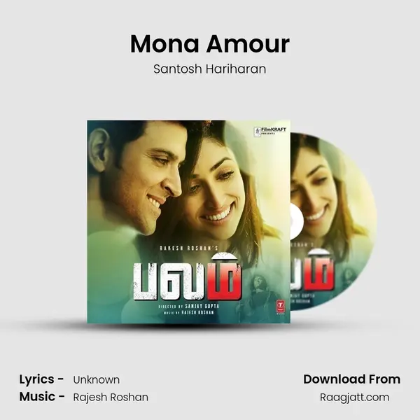 Mona Amour mp3 song