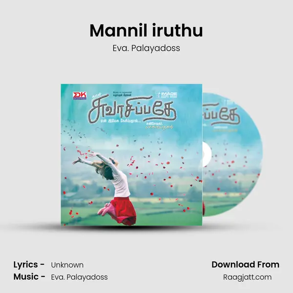 Mannil iruthu - Eva. Palayadoss album cover 