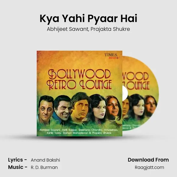 Kya Yahi Pyaar Hai mp3 song