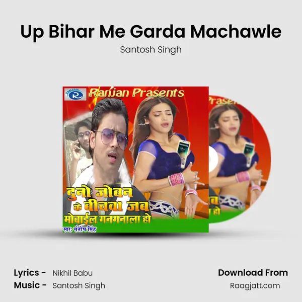 Up Bihar Me Garda Machawle mp3 song