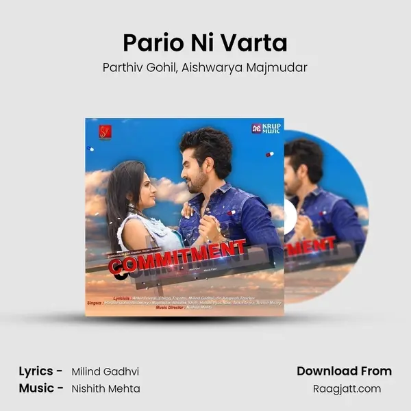 Pario Ni Varta - Parthiv Gohil album cover 