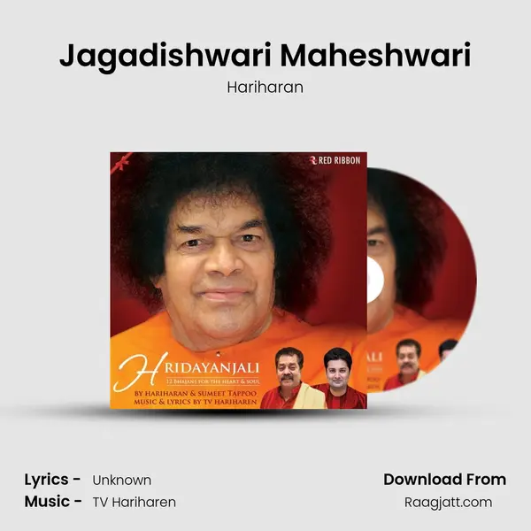 Jagadishwari Maheshwari - Hariharan album cover 