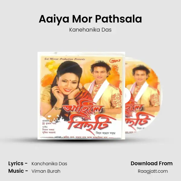 Aaiya Mor Pathsala mp3 song