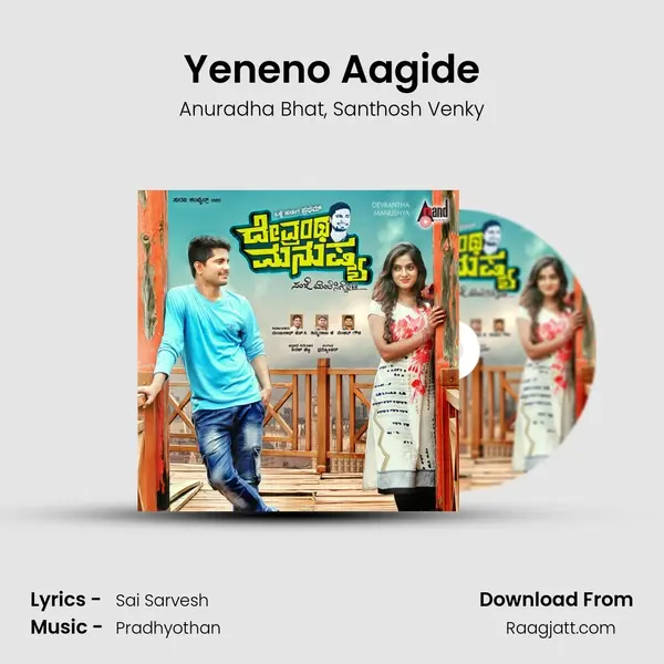 Yeneno Aagide - Anuradha Bhat album cover 