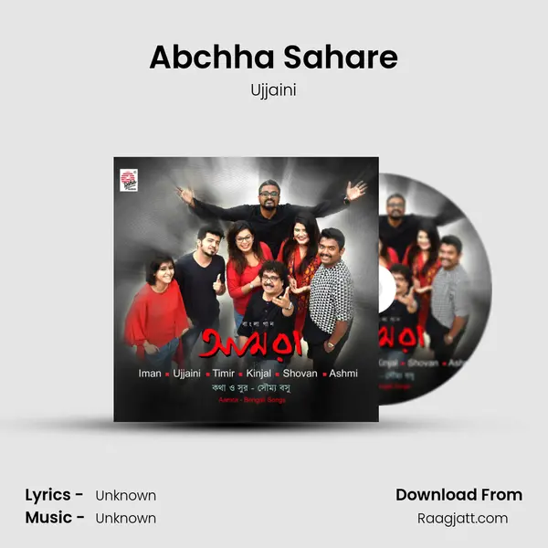 Abchha Sahare mp3 song