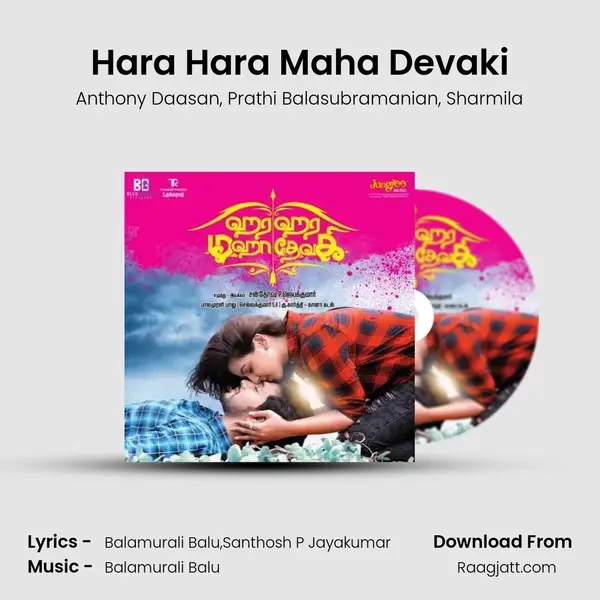 Hara Hara Maha Devaki - Anthony Daasan album cover 