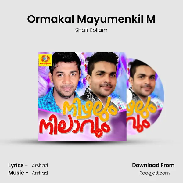 Ormakal Mayumenkil M mp3 song