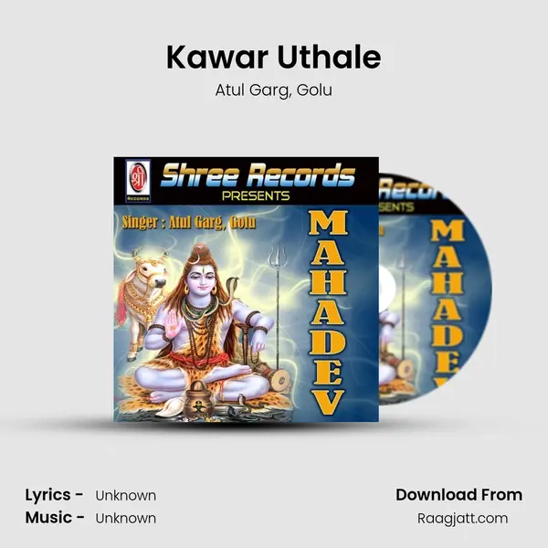 Kawar Uthale mp3 song