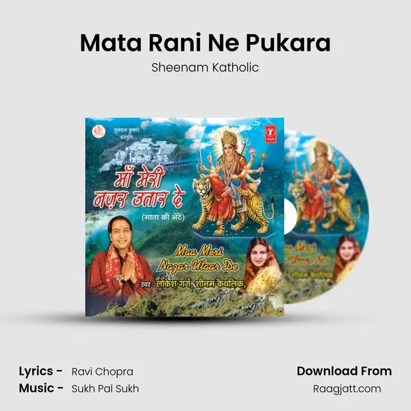 Mata Rani Ne Pukara - Sheenam Katholic album cover 