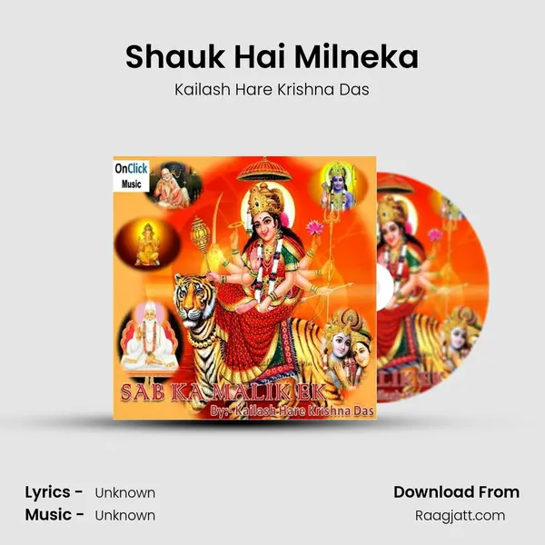 Shauk Hai Milneka - Kailash Hare Krishna Das album cover 