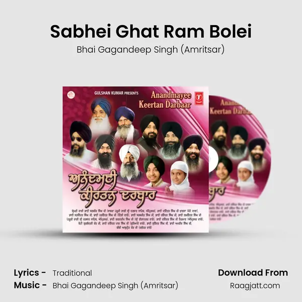 Sabhei Ghat Ram Bolei - Bhai Gagandeep Singh (Amritsar) album cover 